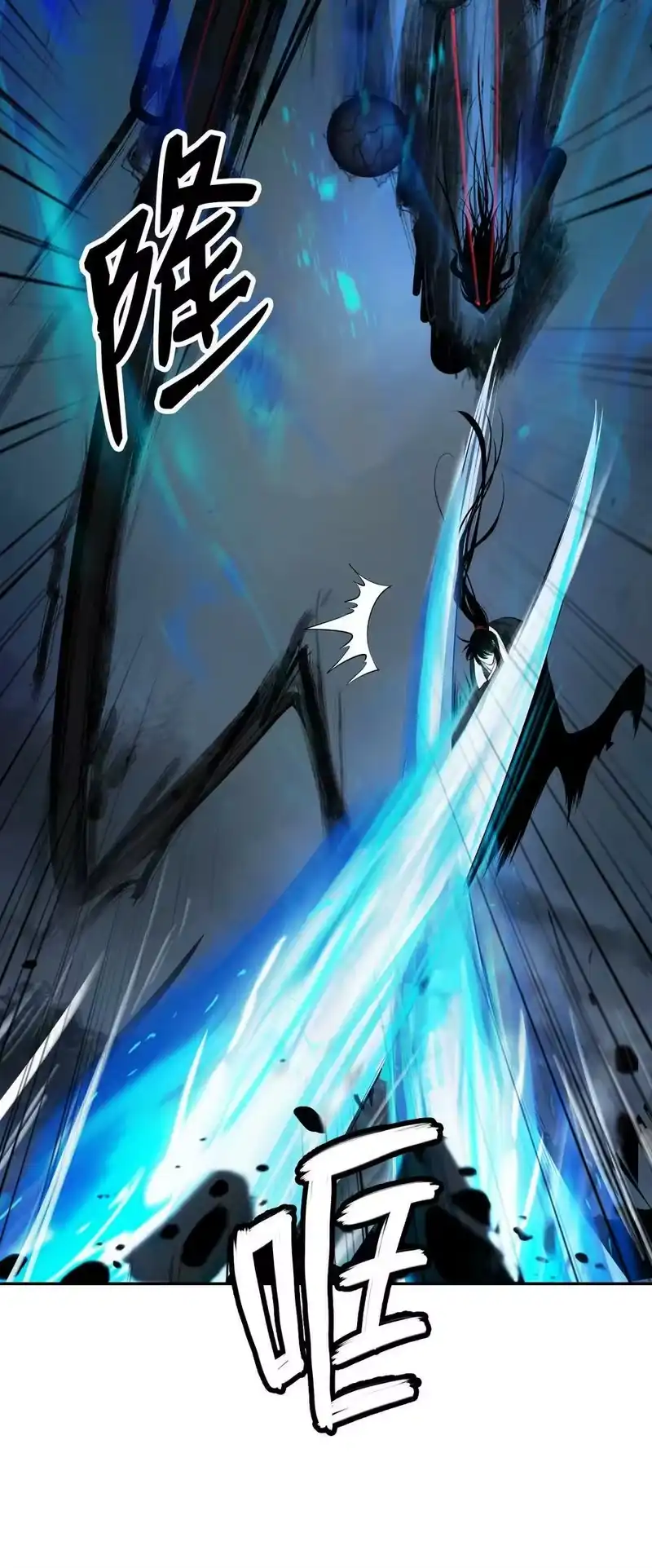 浪仙奇幻谈_h 82 拼尽内丹 第51页