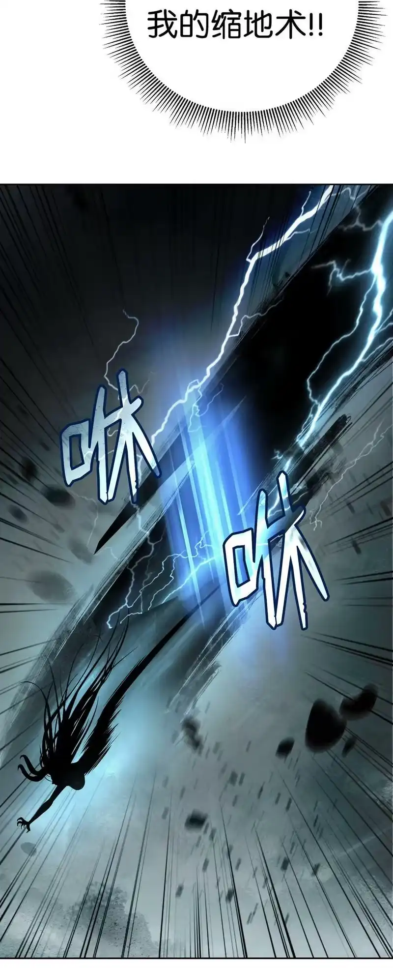 浪仙奇幻谈_h 82 拼尽内丹 第54页