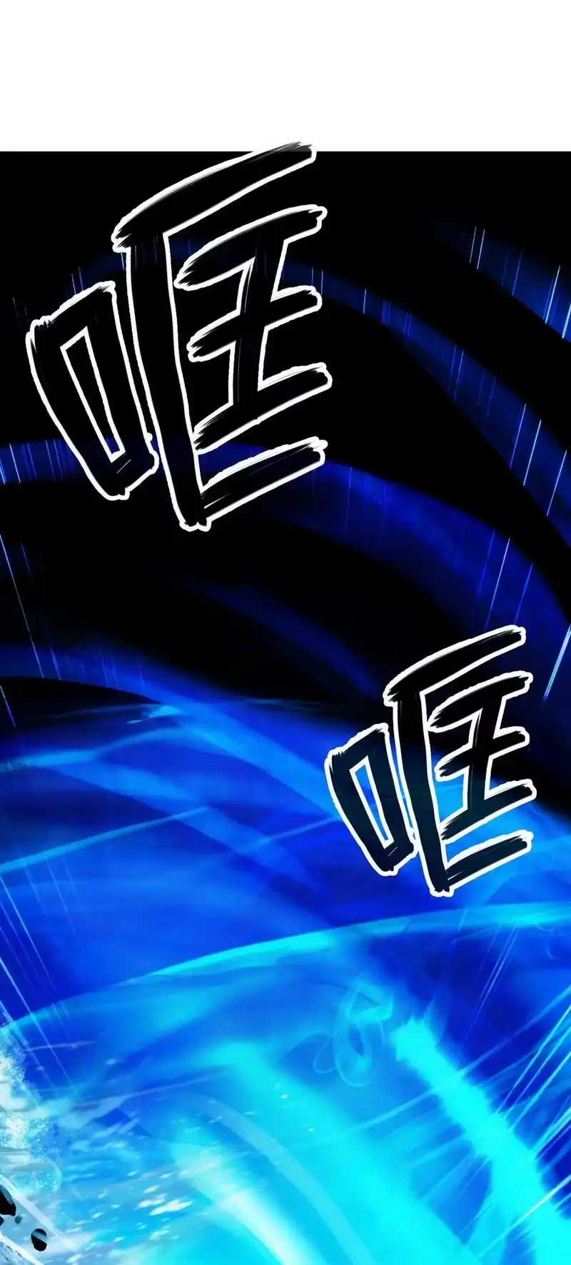浪仙奇幻谈_h 82 拼尽内丹 第78页