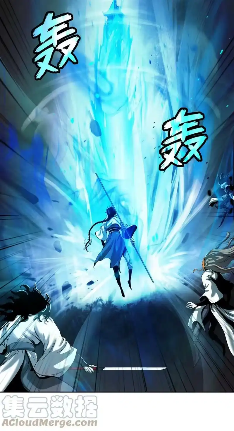 浪仙奇幻谈_h 82 拼尽内丹 第81页