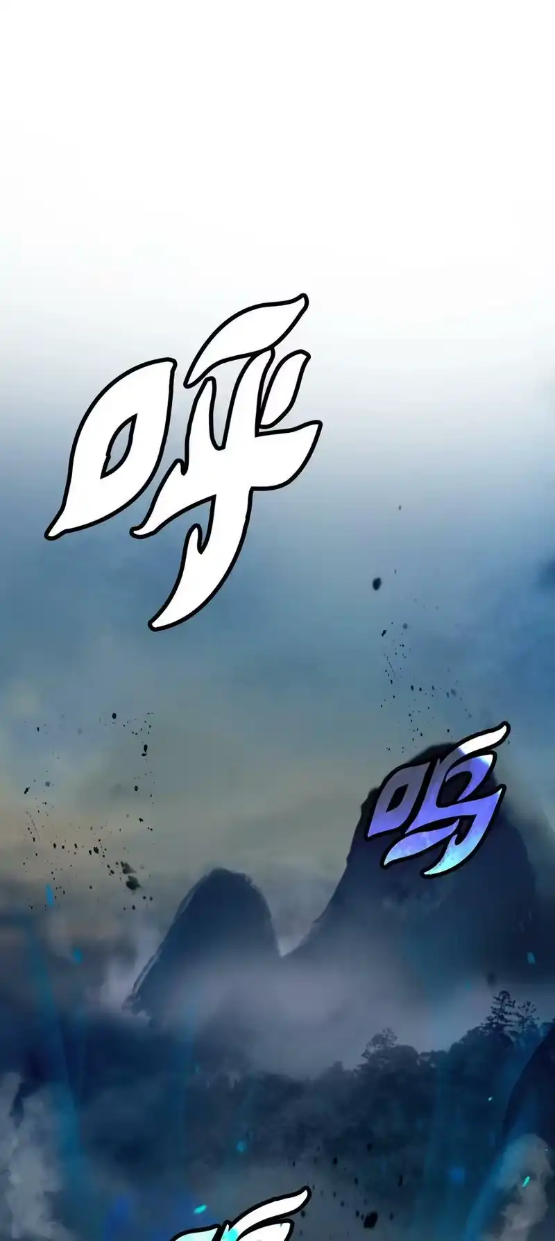 浪仙奇幻谈_h 82 拼尽内丹 第87页