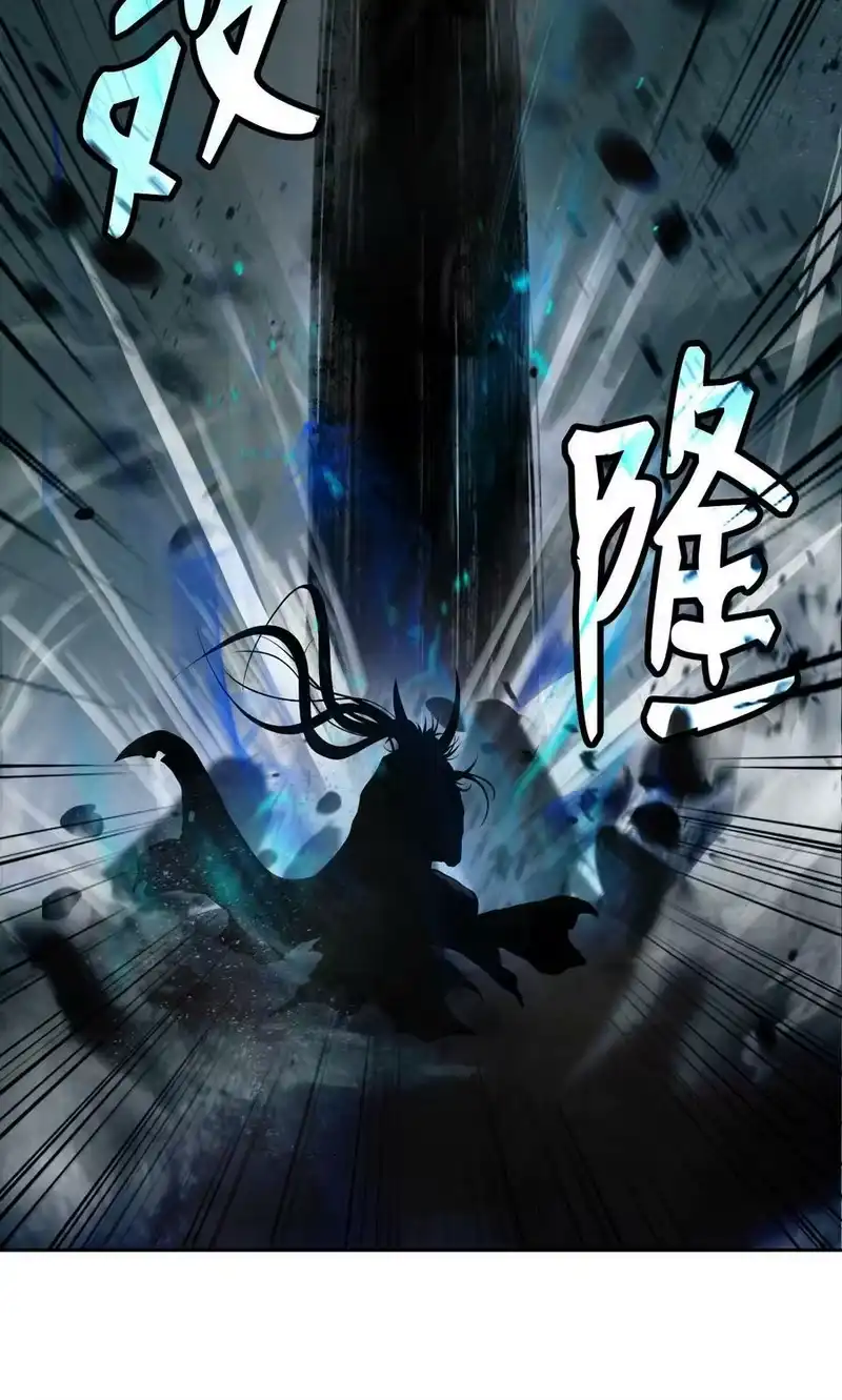 浪仙奇幻谈_h 82 拼尽内丹 第94页