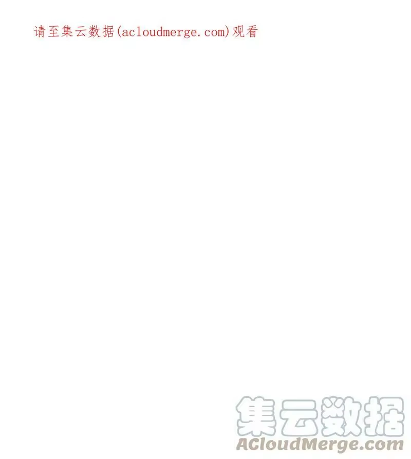 浪仙奇幻谈_h 83 法主现身 第1页