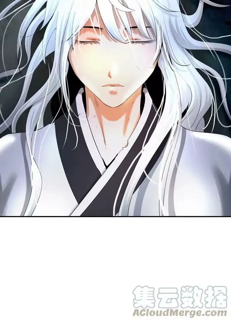 浪仙奇幻谈_h 83 法主现身 第117页