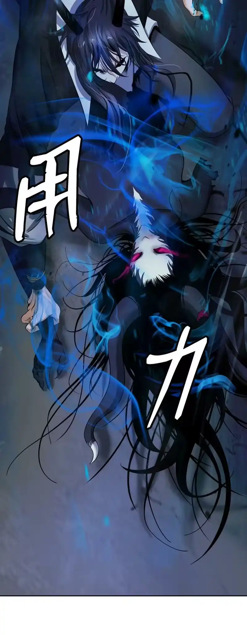 浪仙奇幻谈_h 83 法主现身 第14页