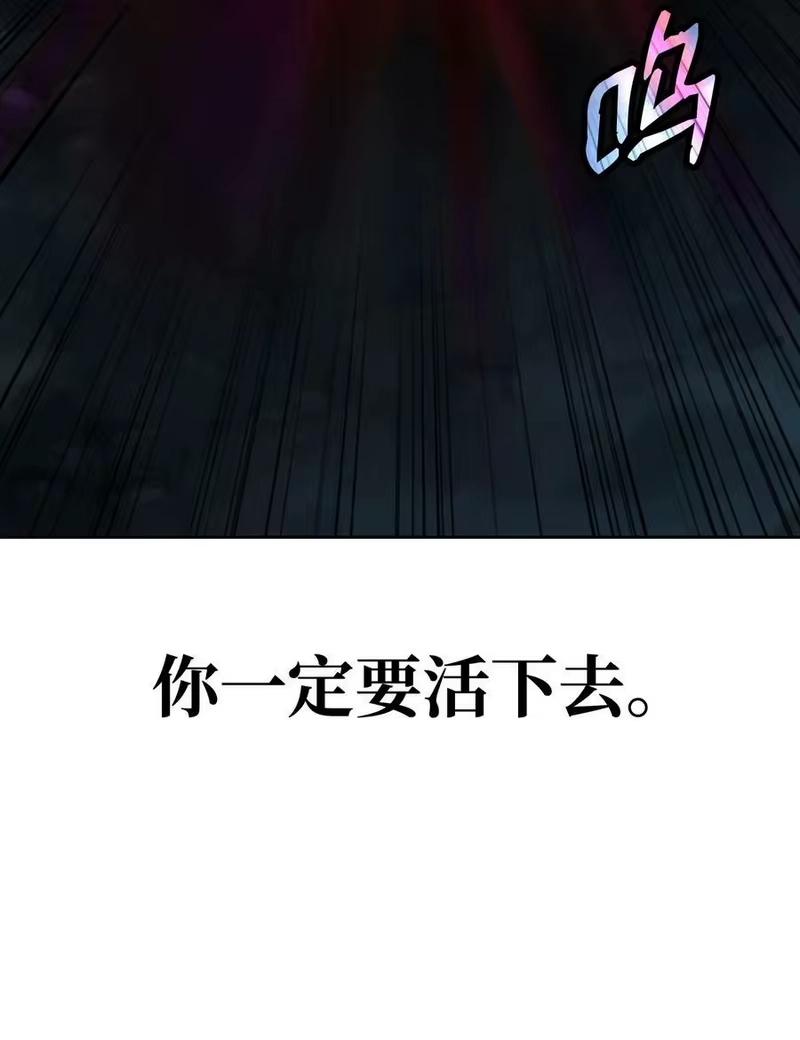 浪仙奇幻谈_h 83 法主现身 第26页