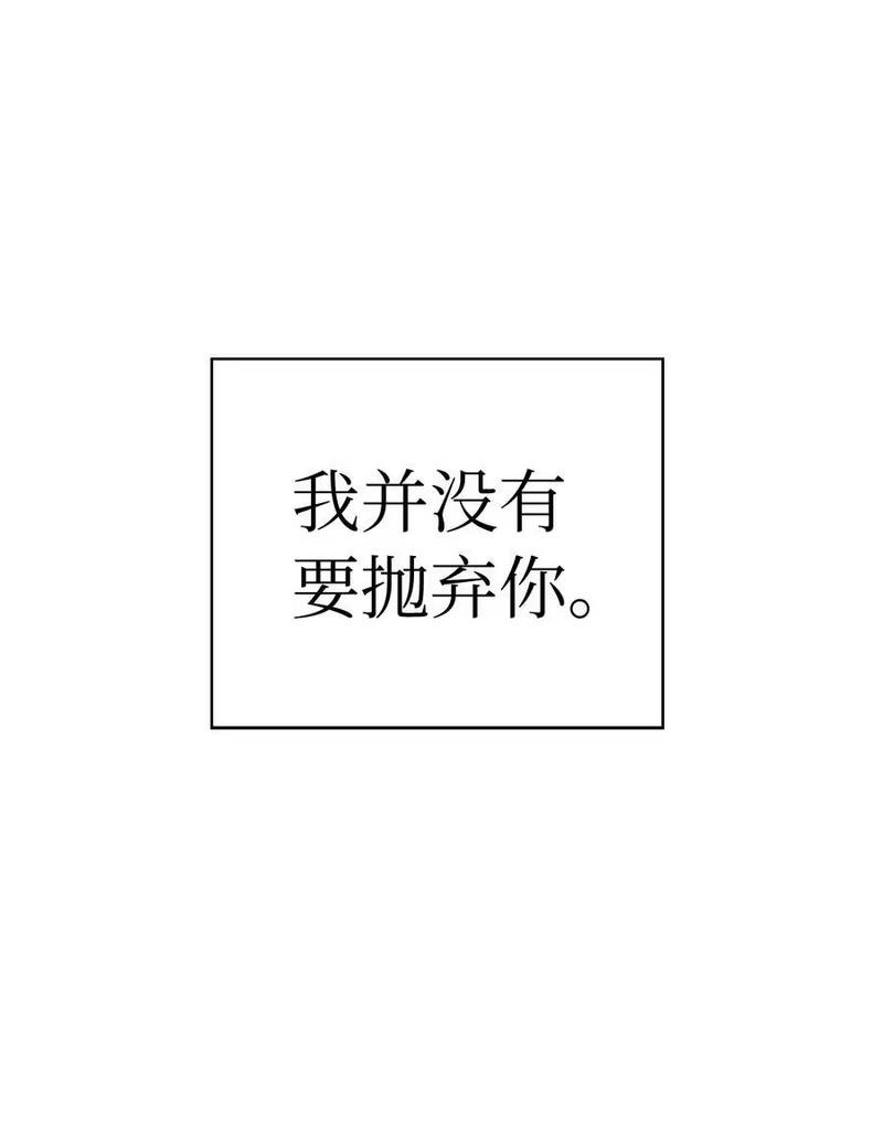浪仙奇幻谈_h 83 法主现身 第28页