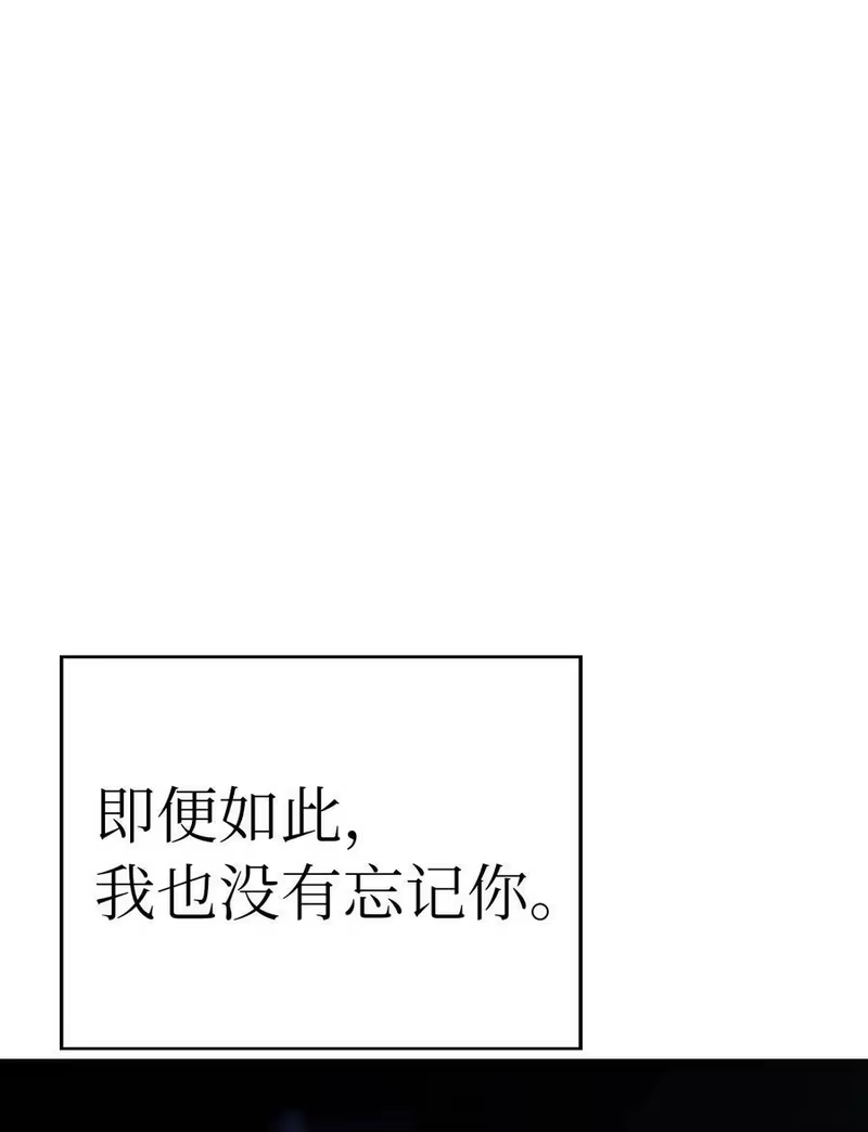 浪仙奇幻谈_h 83 法主现身 第31页