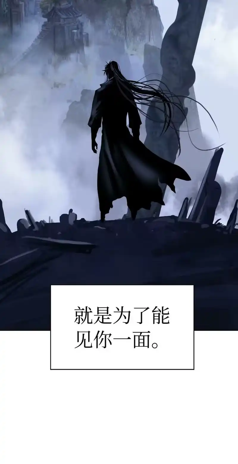 浪仙奇幻谈_h 83 法主现身 第40页
