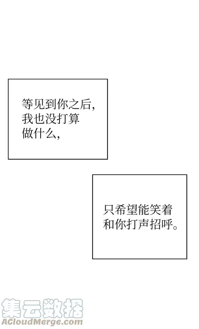 浪仙奇幻谈_h 83 法主现身 第41页