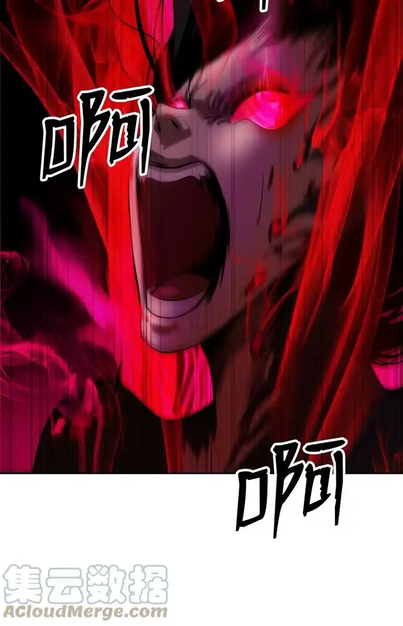 浪仙奇幻谈_h 83 法主现身 第53页