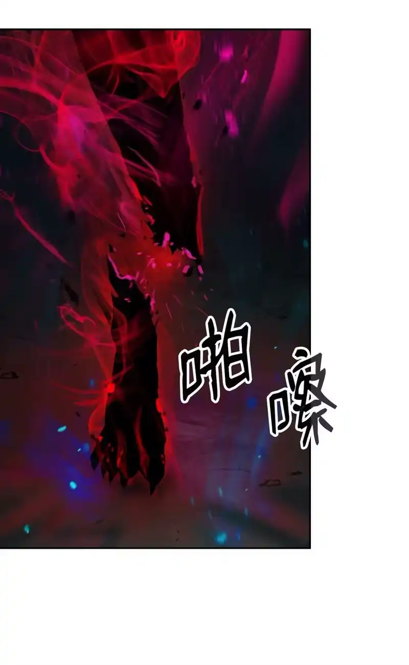 浪仙奇幻谈_h 83 法主现身 第63页