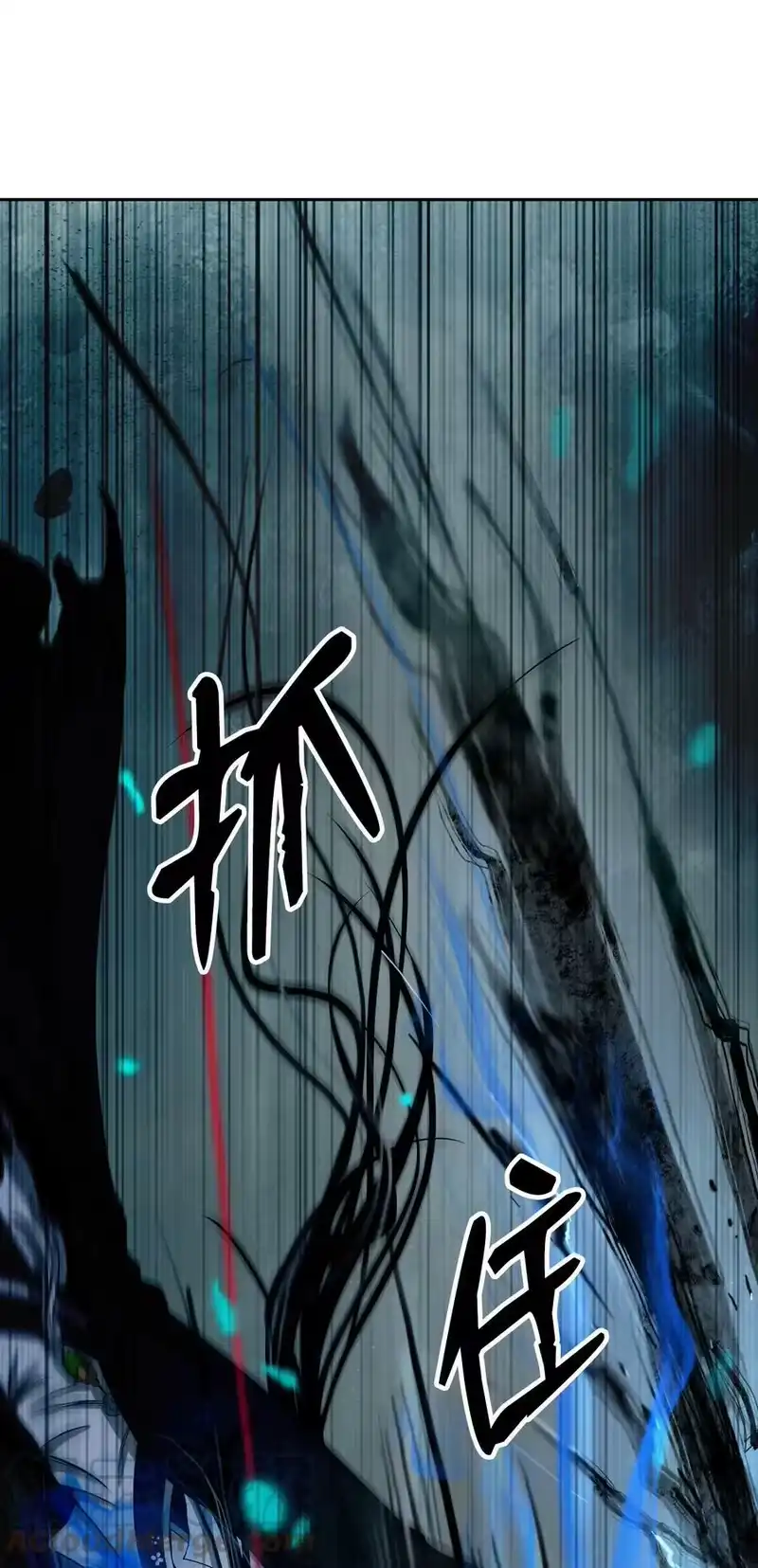 浪仙奇幻谈_h 83 法主现身 第9页
