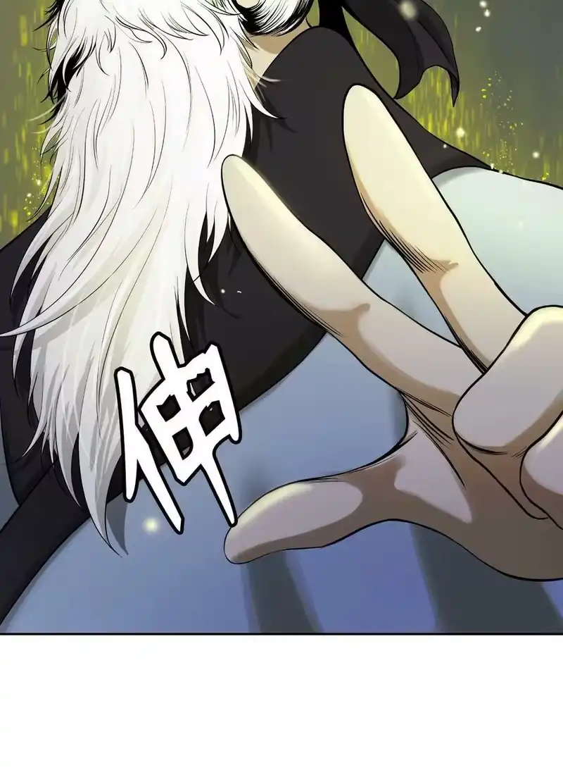 浪仙奇幻谈_h 83 法主现身 第91页