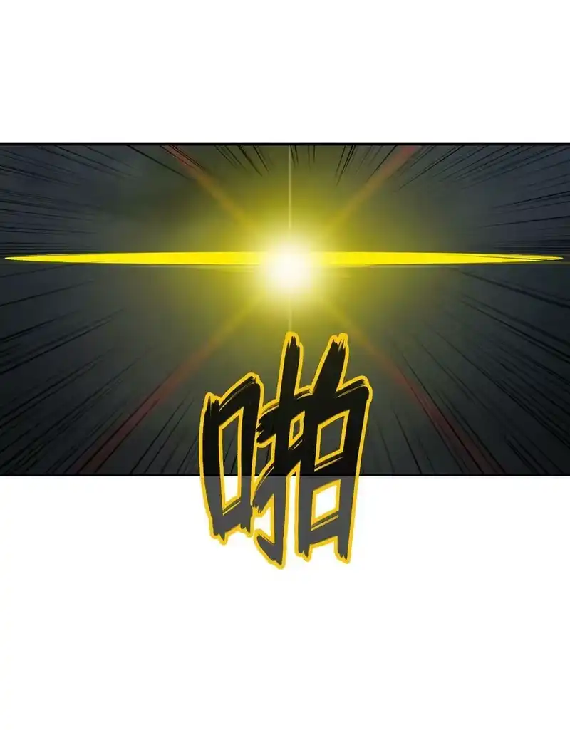 浪仙奇幻谈_h 83 法主现身 第96页