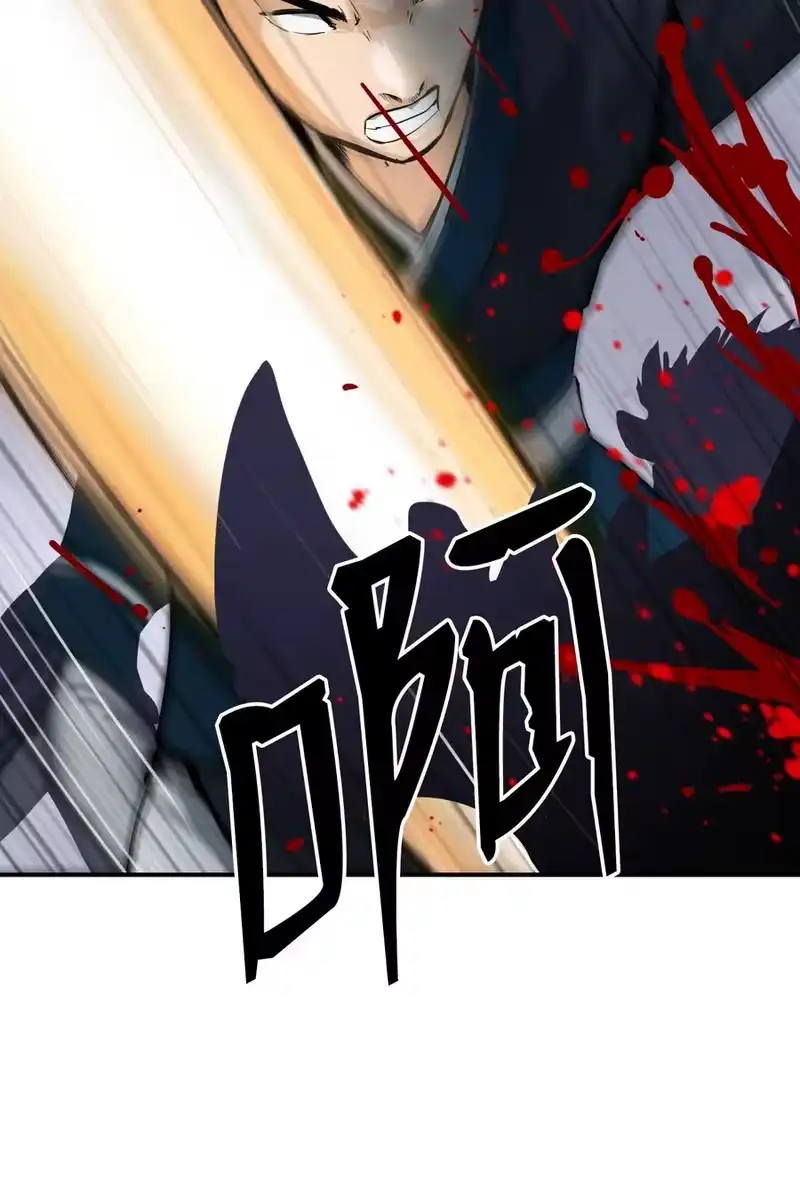 浪仙奇幻谈_h 10 仙道大人 第2页