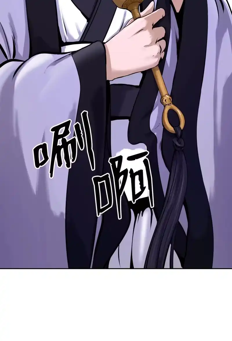 浪仙奇幻谈_h 10 仙道大人 第26页