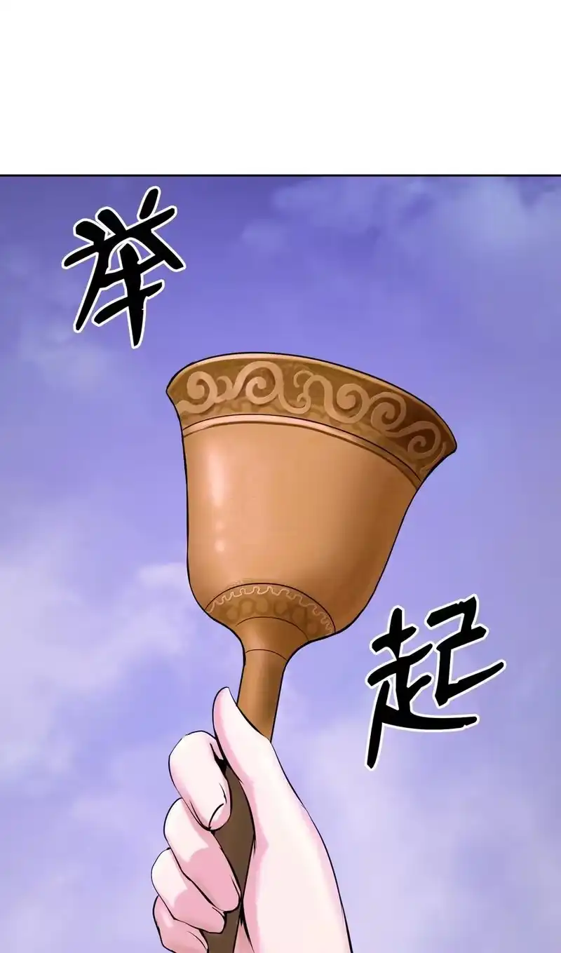 浪仙奇幻谈_h 10 仙道大人 第27页