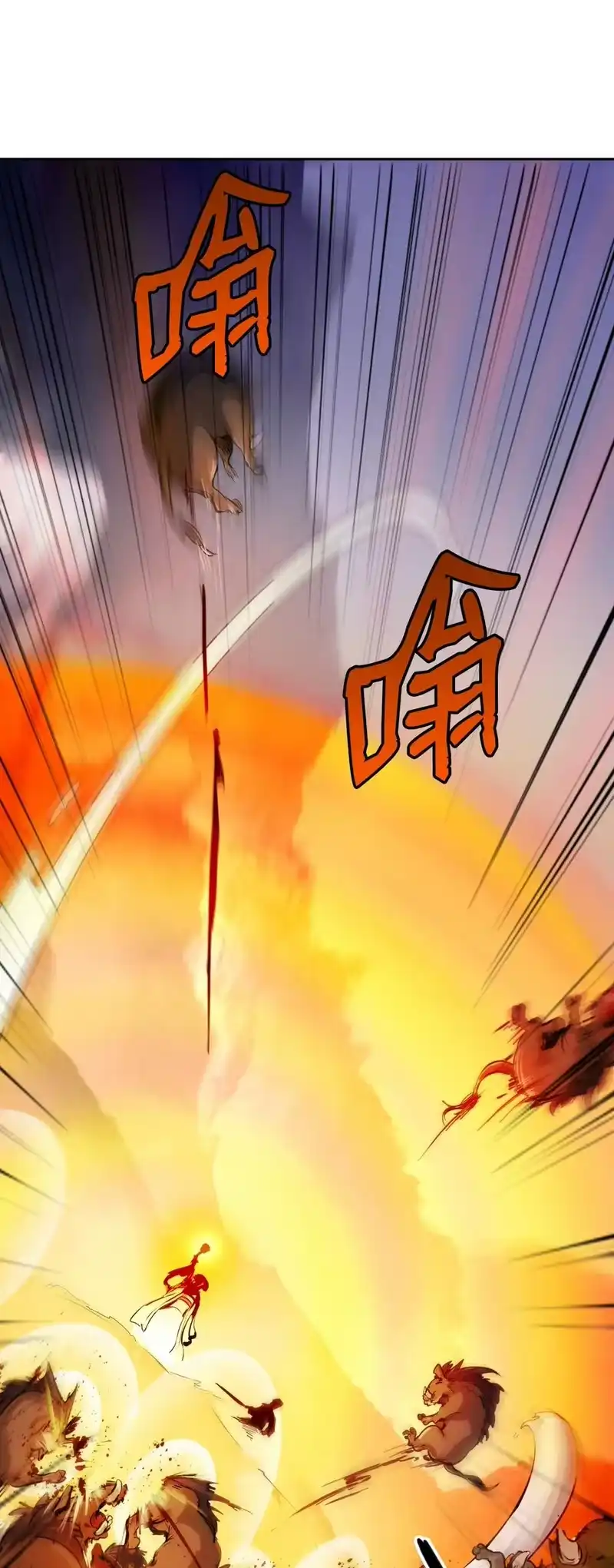 浪仙奇幻谈_h 10 仙道大人 第30页