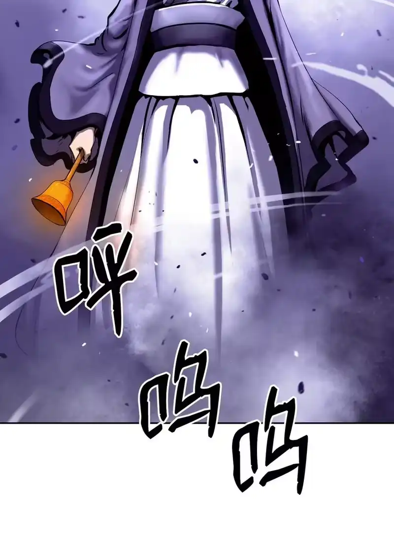 浪仙奇幻谈_h 10 仙道大人 第36页