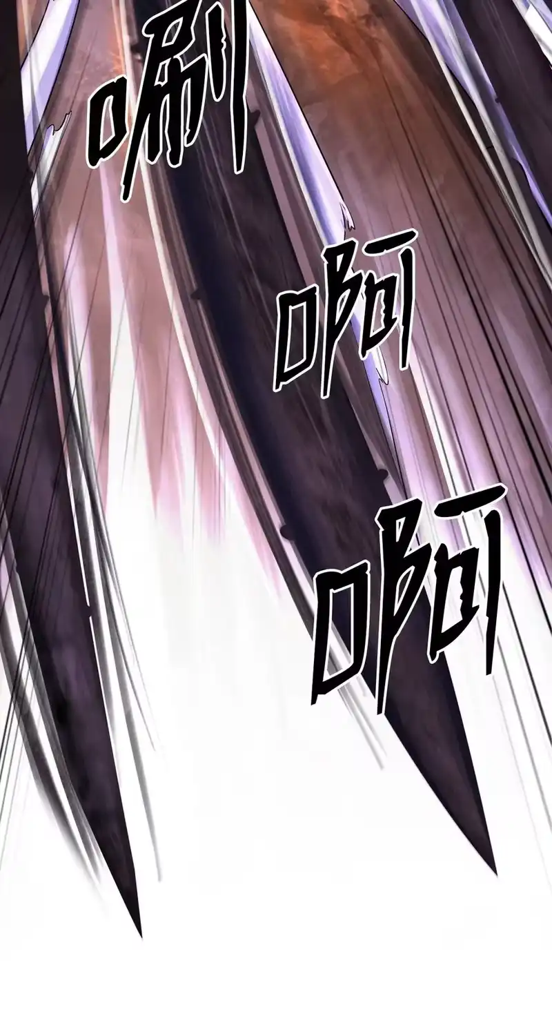 浪仙奇幻谈_h 10 仙道大人 第52页