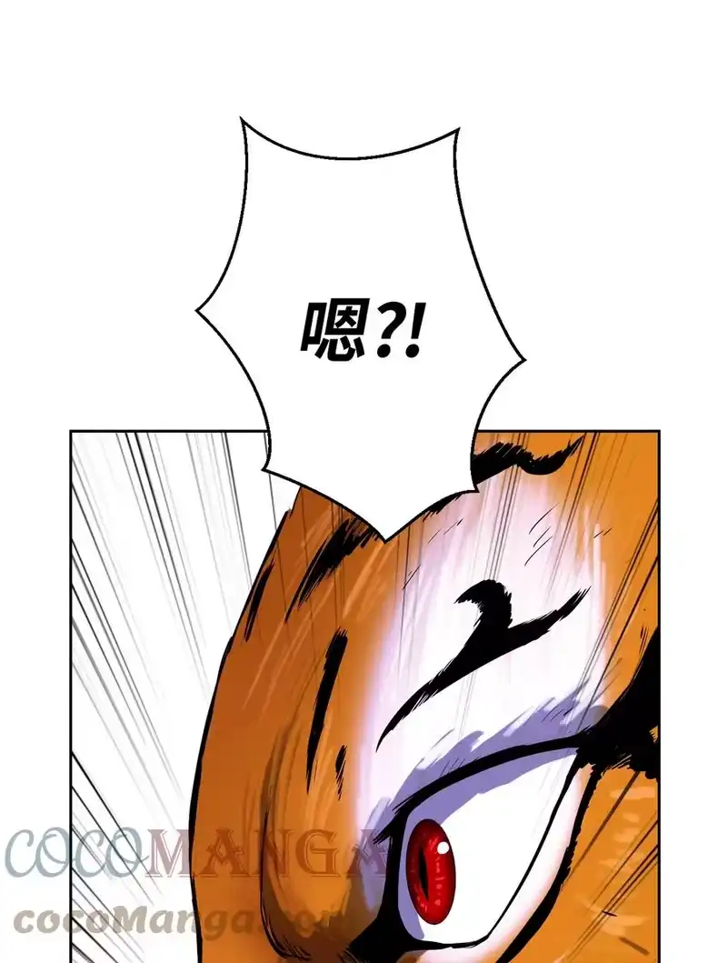 浪仙奇幻谈_h 10 仙道大人 第53页