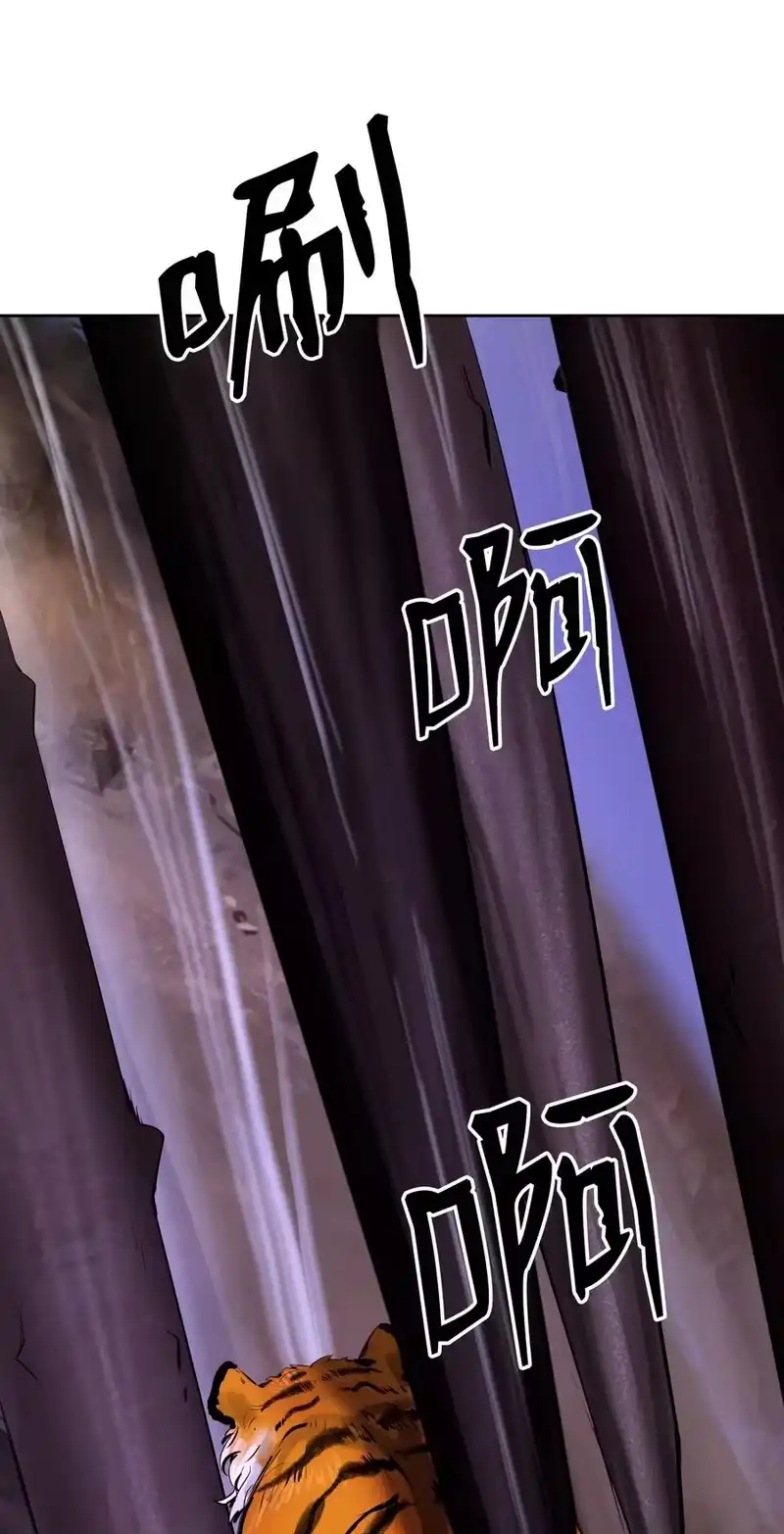浪仙奇幻谈_h 10 仙道大人 第55页