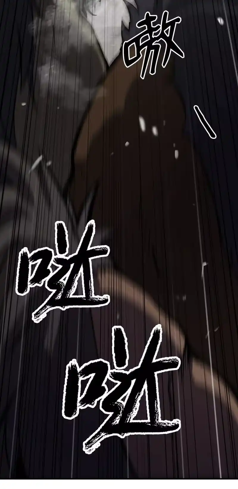 浪仙奇幻谈_h 10 仙道大人 第6页