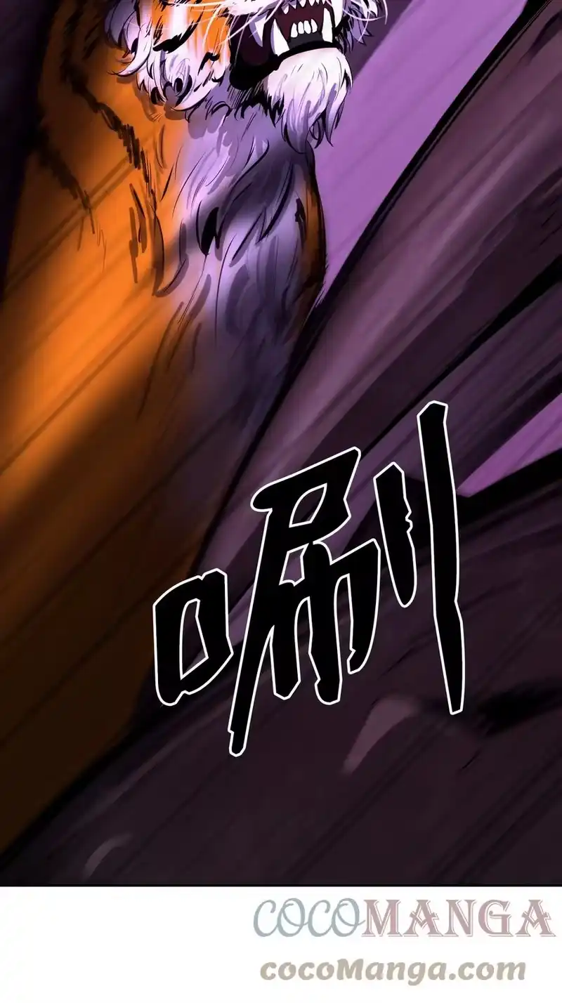 浪仙奇幻谈_h 10 仙道大人 第69页