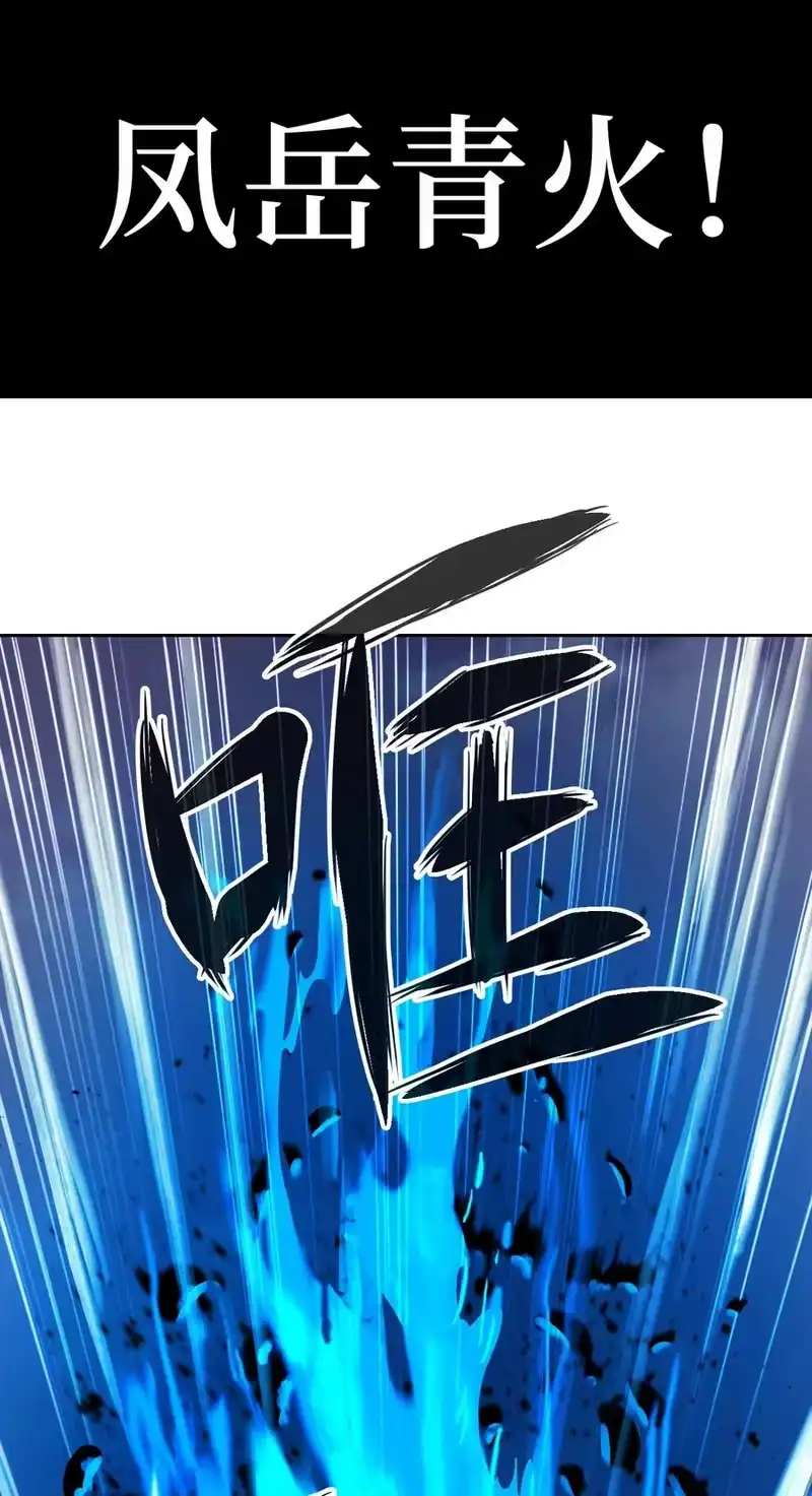 浪仙奇幻谈_h 10 仙道大人 第75页