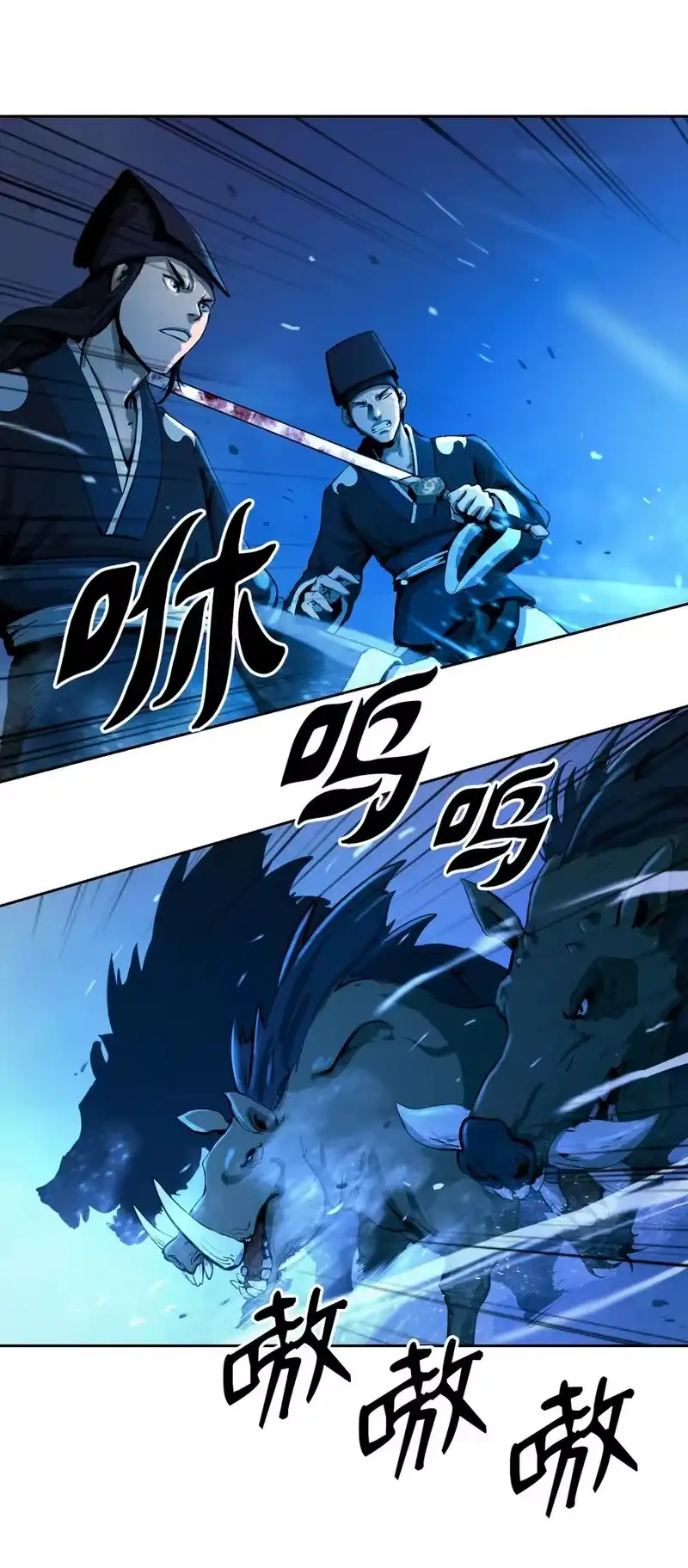 浪仙奇幻谈_h 10 仙道大人 第78页