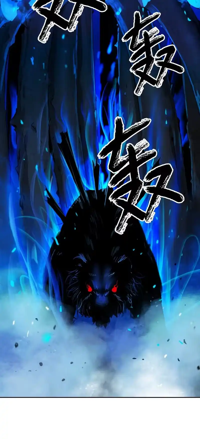 浪仙奇幻谈_h 10 仙道大人 第80页