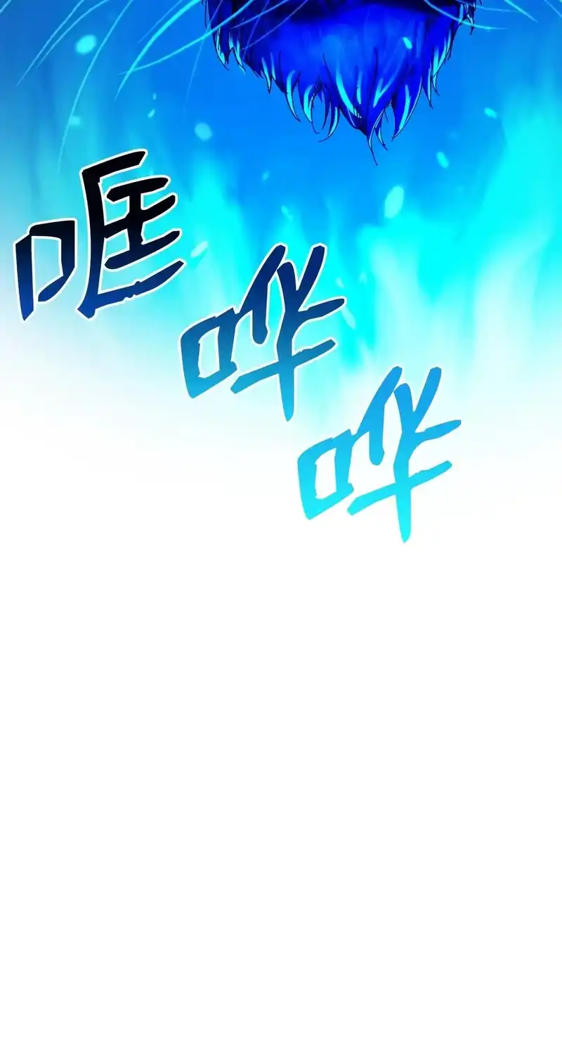 浪仙奇幻谈_h 10 仙道大人 第84页
