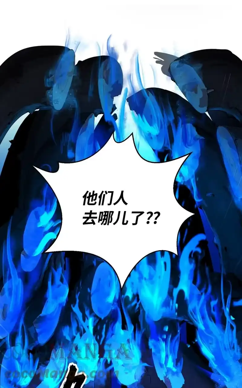 浪仙奇幻谈_h 10 仙道大人 第93页