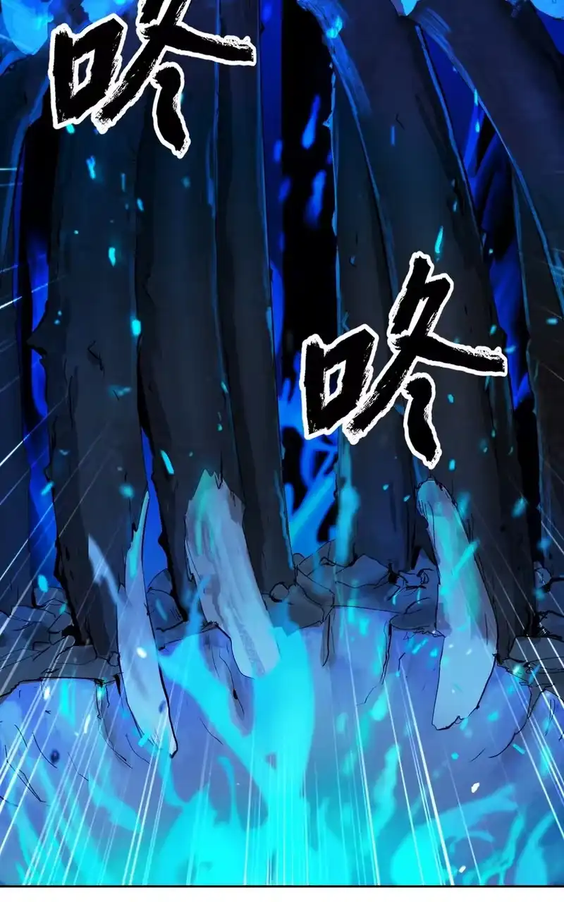 浪仙奇幻谈_h 10 仙道大人 第94页