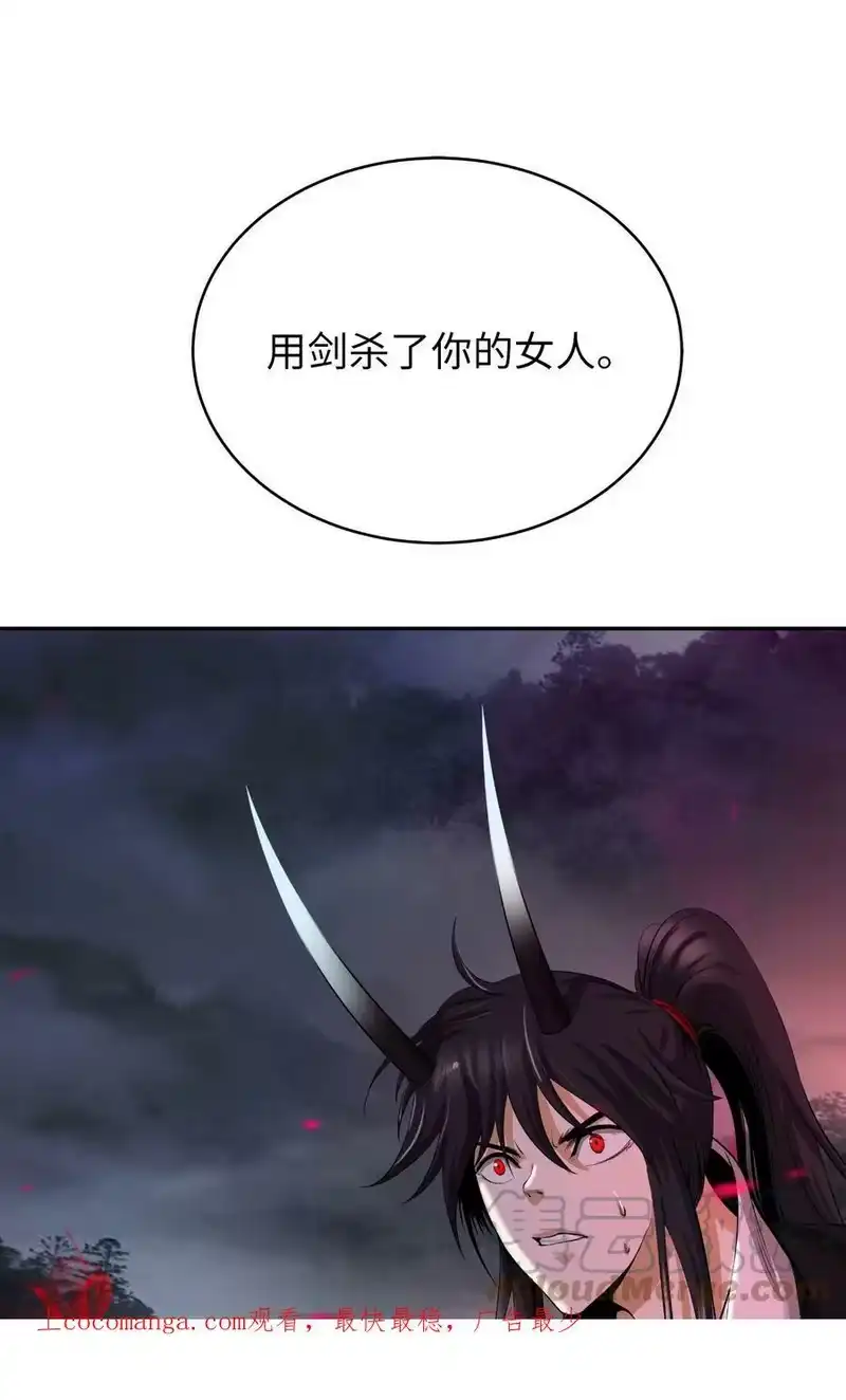 浪仙奇幻谈_h 84 最后道别 第1页