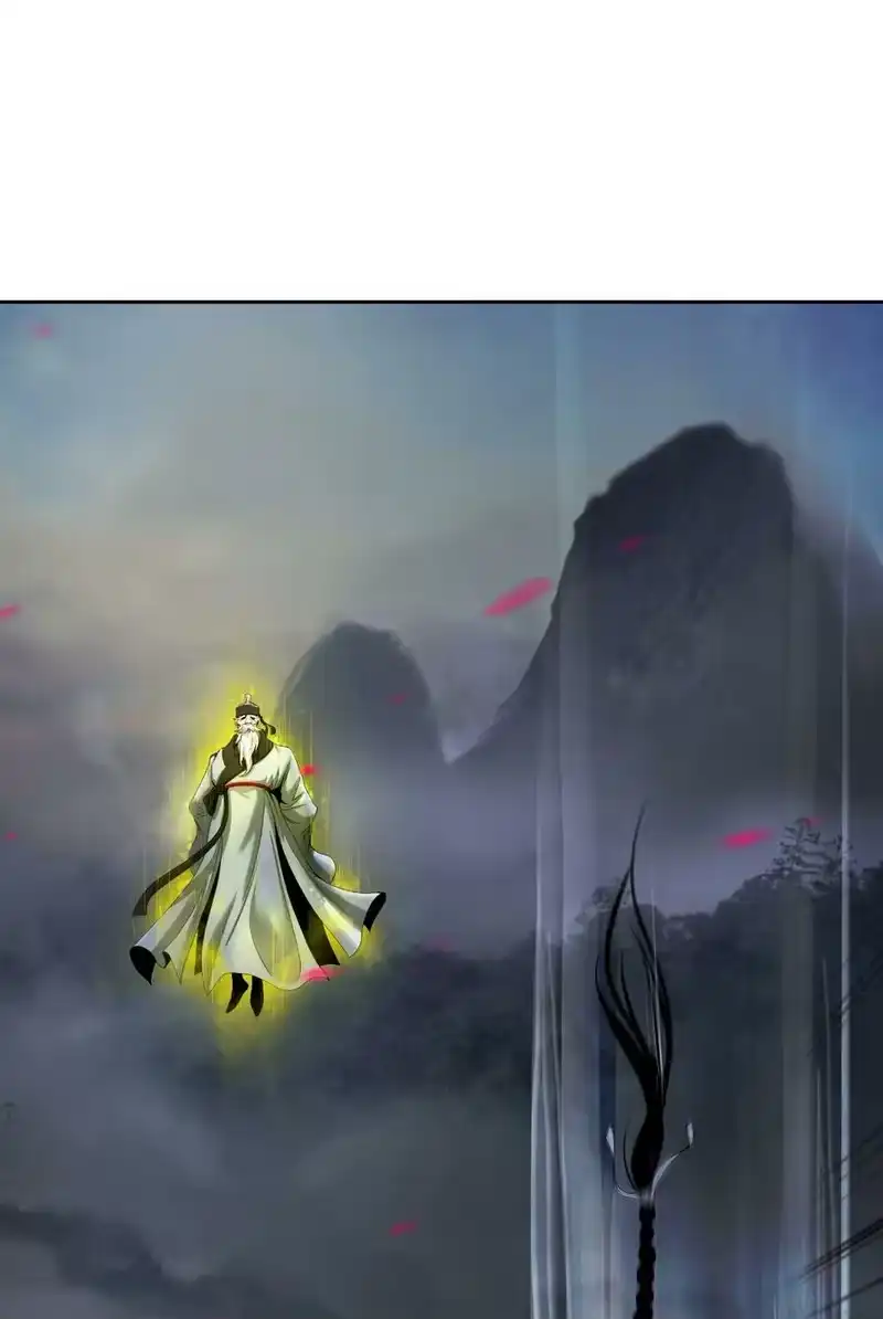 浪仙奇幻谈_h 84 最后道别 第10页