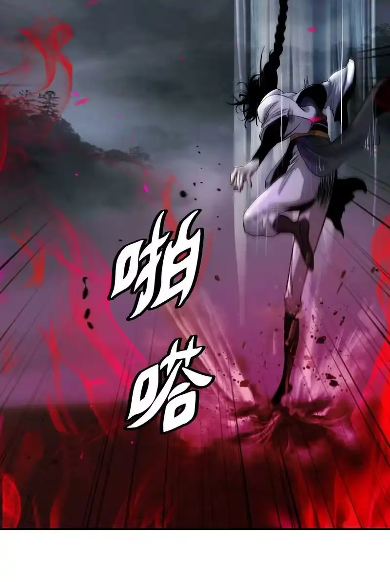 浪仙奇幻谈_h 84 最后道别 第11页