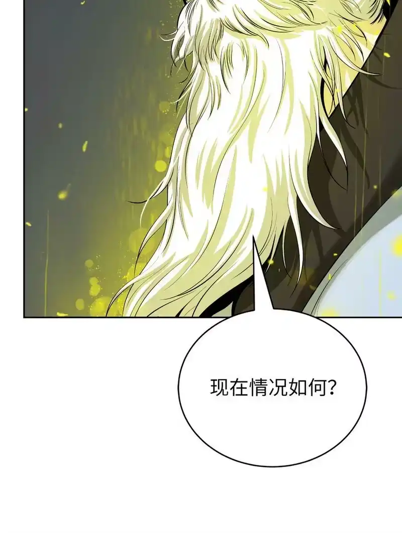 浪仙奇幻谈_h 84 最后道别 第14页