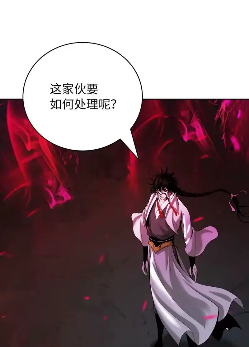 浪仙奇幻谈_h 84 最后道别 第22页