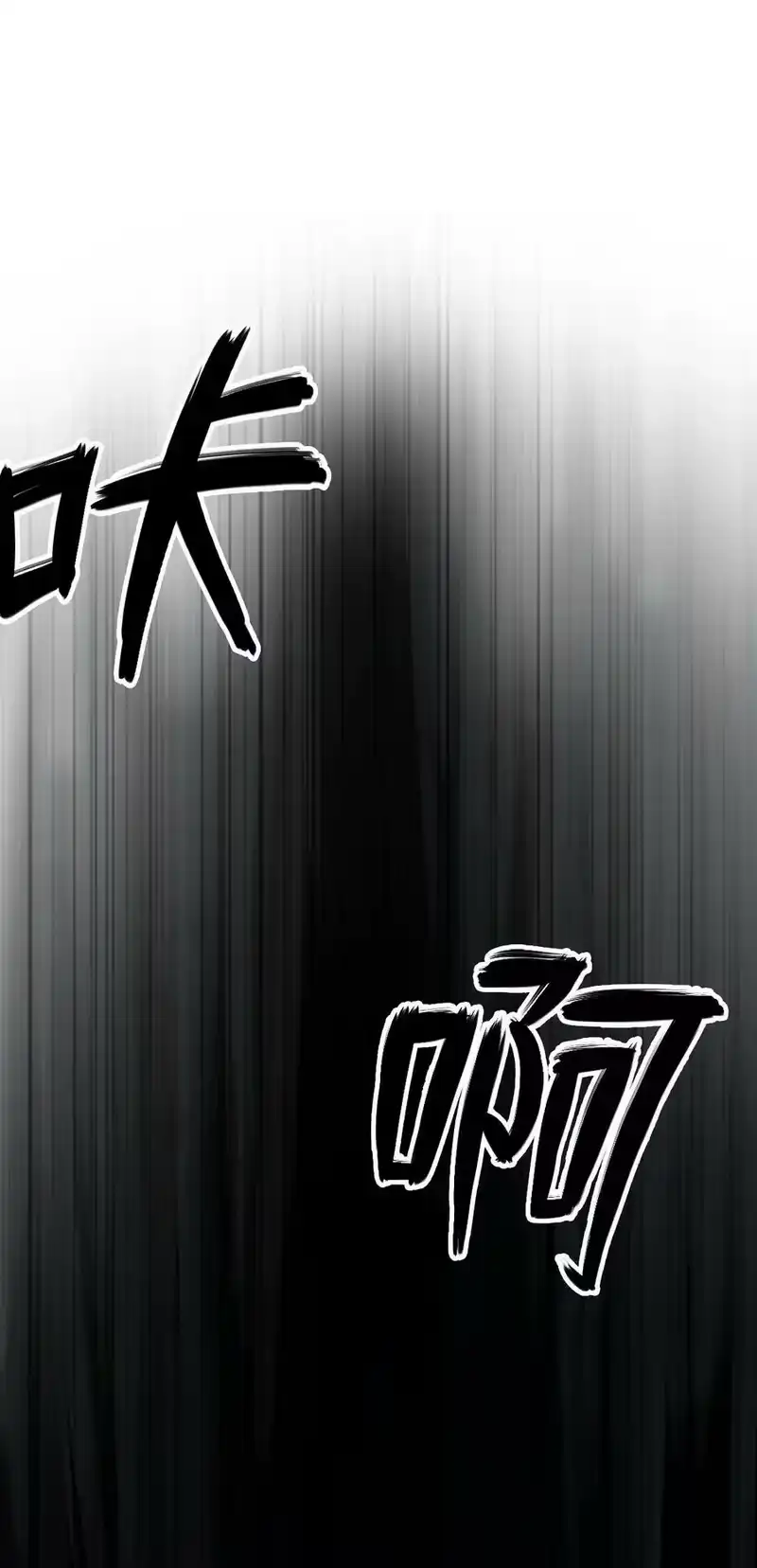 浪仙奇幻谈_h 84 最后道别 第28页