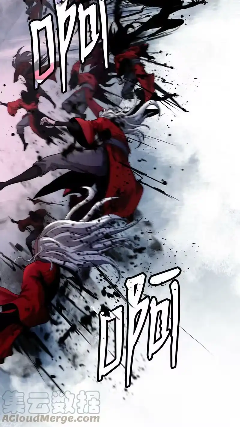 浪仙奇幻谈_h 84 最后道别 第33页