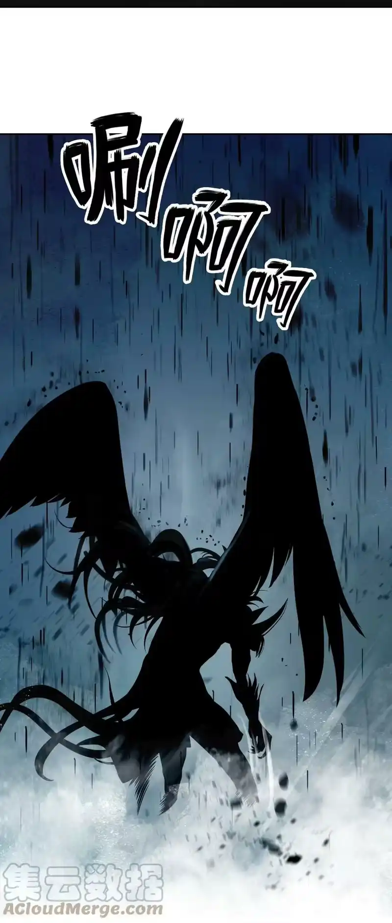 浪仙奇幻谈_h 84 最后道别 第37页