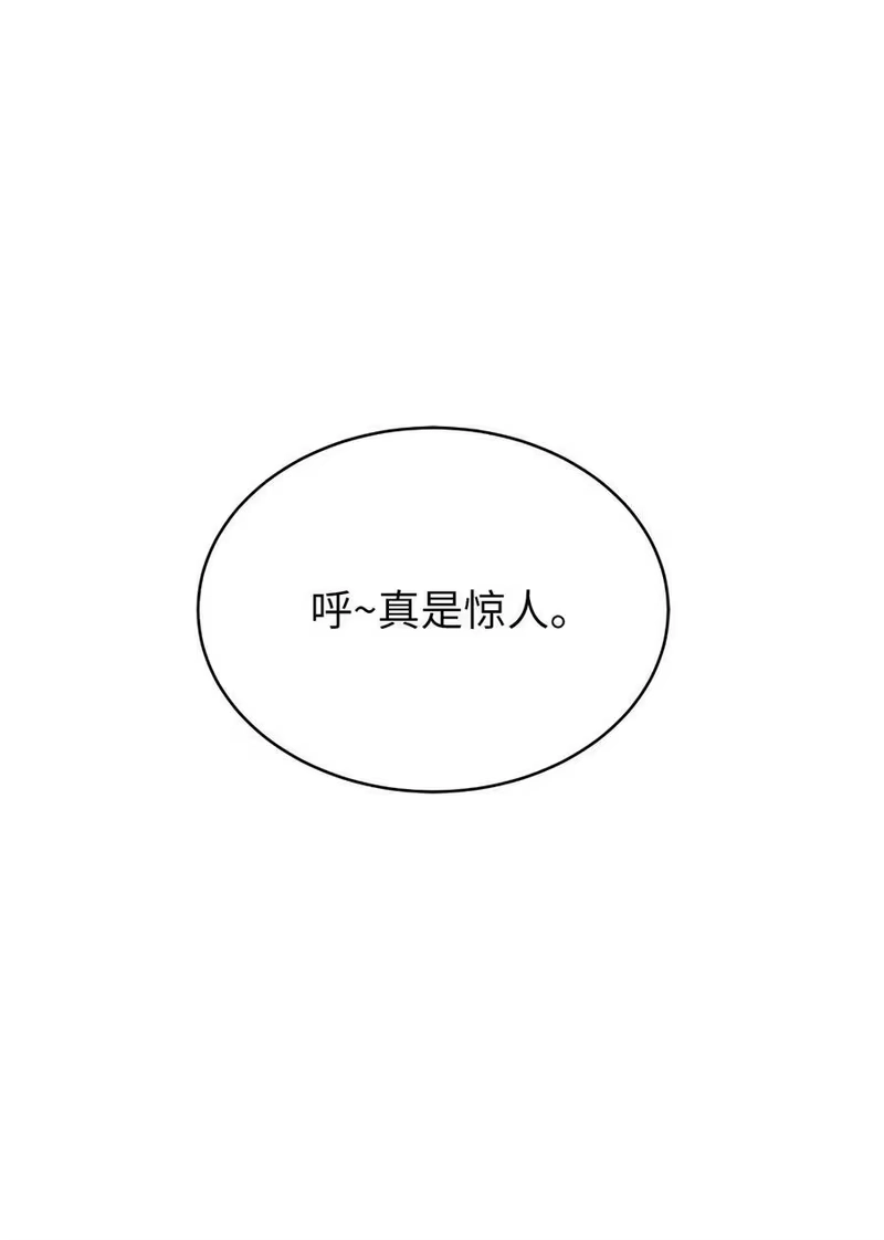 浪仙奇幻谈_h 84 最后道别 第38页