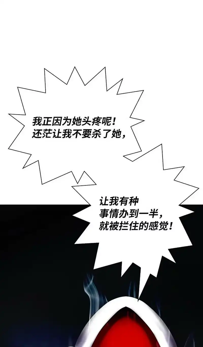 浪仙奇幻谈_h 84 最后道别 第47页