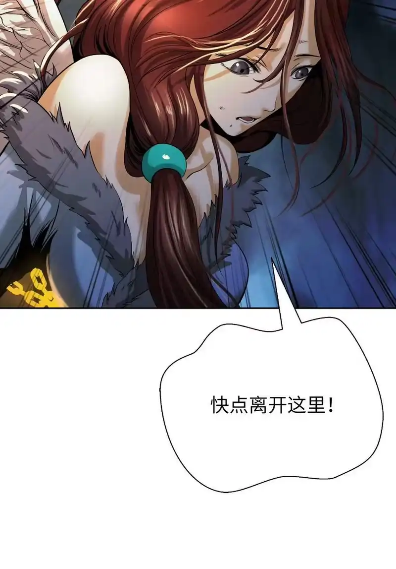 浪仙奇幻谈_h 84 最后道别 第50页