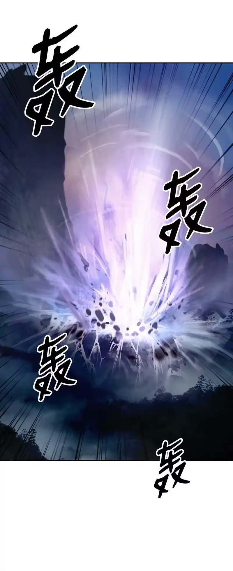 浪仙奇幻谈_h 84 最后道别 第55页