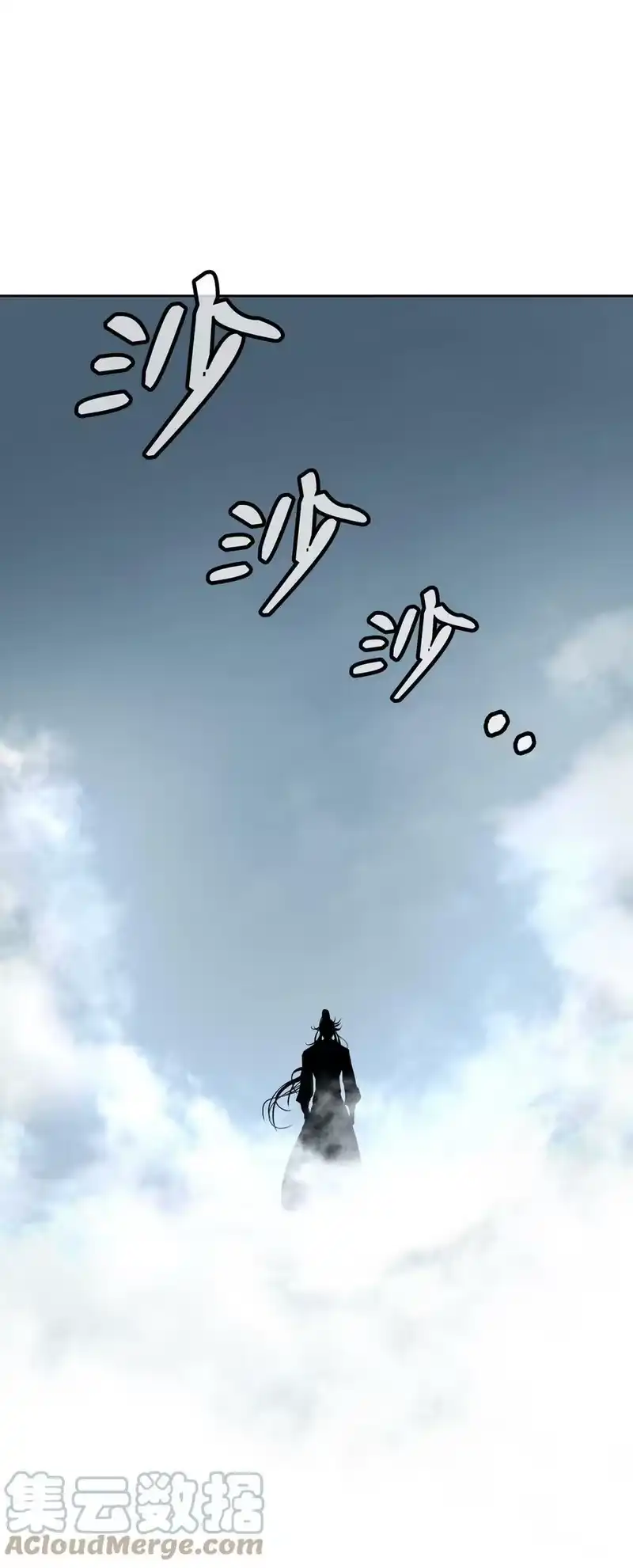 浪仙奇幻谈_h 84 最后道别 第57页