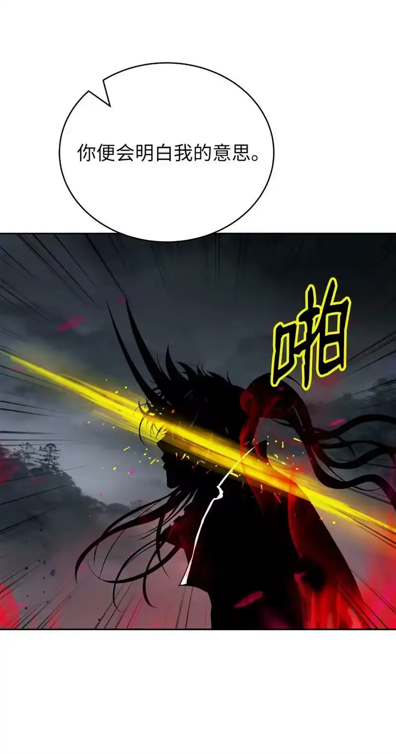 浪仙奇幻谈_h 84 最后道别 第6页