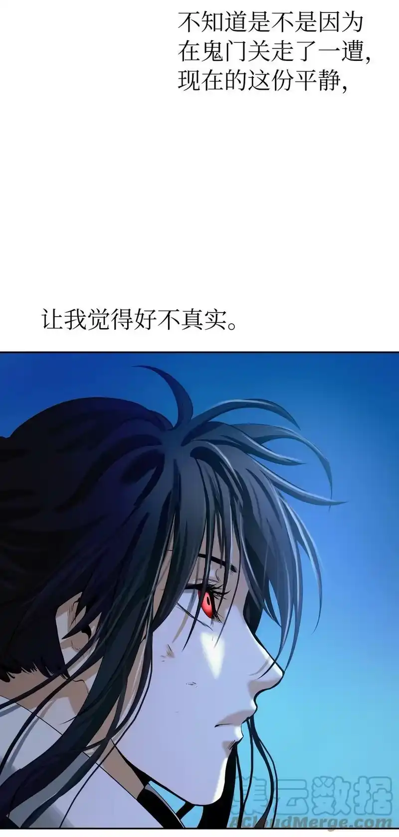 浪仙奇幻谈_h 84 最后道别 第93页